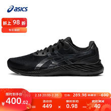 ASICS 亚瑟士 男鞋跑鞋回弹跑步训练型运动鞋 GEL-EXCITE 9 黑色/灰色 43.5