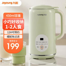 Joyoung 九阳 豆浆机450ml小容量1-2人食