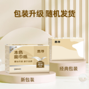 惠寻 抽纸6包*200张