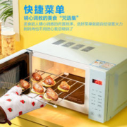 百亿补贴：Galanz 格兰仕 C2L-F20G 微波炉