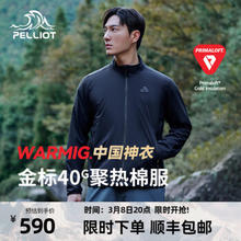 PELLIOT 伯希和 Primaloft金标气凝胶P棉棉服户外男登山外套 曜石黑 | 聚热金标棉 XXXL