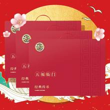 徐福记 沙琪玛礼盒 970g