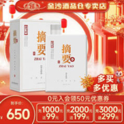 JINSHA 金沙 回沙酒 贵州酱香型白酒 摘要珍品版 53度 500mL 1瓶