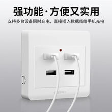 fdd 国际电工 86型36V二位四位USB插座220V工地宿舍家用手机充电插座工程明暗装 明装-二口USB插座
