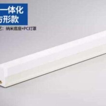 天驷 一体化led灯管1.2米20W