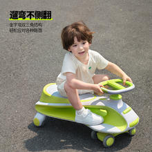88VIP会员：COOGHI 酷骑 儿童扭扭车1-3-6岁婴儿溜溜车宝宝摇摇妞妞车大人可坐防侧翻