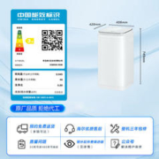 京东PLUS：Haier 海尔 XQBM30-R368 迷你波轮洗衣机全自动 3kg
