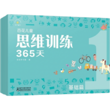 【开学季小学生常备】新编字典+同义词近义词反义词词典+常用成语词典 全3册 全新双色版