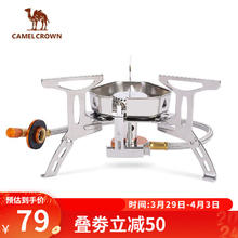 CAMELCROWN 卡式炉户外便携式折叠燃气炉灶野外炉具烧烤炉露营烧水装备炉子 1J32267512，金属银