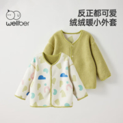 威尔贝鲁（WELLBER）儿童外套2023新款秋冬季宝宝2023新款加厚男女童洋气上衣童装衣服 豆沙绿 110/56