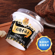 小西牛 青海藏之宝青稞黑米谷物老酸奶 150g*12碗