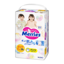 花王（Merries）婴儿拉拉裤学步裤尿不湿柔软透气XL38片(12-17kg)日本进口105元 (月销5000+)