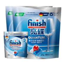 亮碟（finish）finish洗碗机专用洗涤凝珠50颗洗碗块洗碗粉洗涤剂清洁剂洗碗凝珠 凝珠50颗