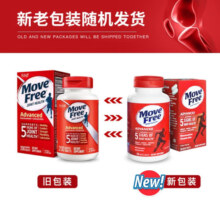 Move Free美国进口 维骨力氨糖软骨素加钙片氨基葡萄糖成人中老年人关节 硫酸软骨素红盒红瓶 200粒大瓶装
