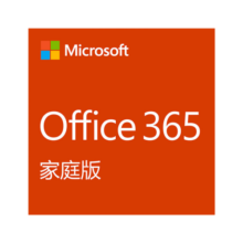 微软（Microsoft）office 365正版办公软件2021学生家庭终身版Win//MAC电子版密钥 M365家庭版【1年电子秘钥】订阅 【含发票】发送秘钥253元