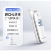 yuwell 鱼跃 YHT100 耳温枪