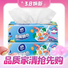 3.8焕新：Vinda 维达 厨房抽纸 2层*80抽*12包(224*195mm)