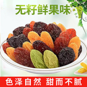 枣乐趣 新疆特产免洗五色葡萄干果脯 500g*2袋