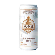 双合盛 精酿啤酒 德式小麦麦香浓郁 经典便携罐装 330ml*6听