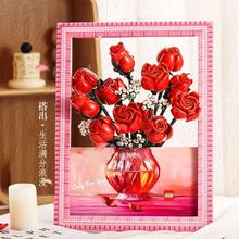 LEGO 乐高 玫瑰艺术画礼盒 10328玫瑰花束+3张花瓶背景纸板+画框+花盒