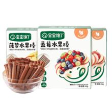 3盒 宝宝馋了水果棒水果条
