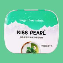 促销活动：京东 KISS PEARL闭仓价出清 任选5罐9.55元