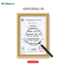 纽奇 儿童玩具磁力魔方积木俄罗斯方块3-6岁早教立体几何空间思维构建 【强磁】磁力魔方配造型卡片*54