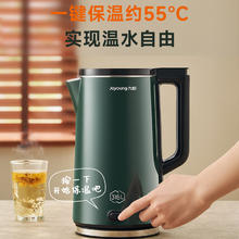 Joyoung 九阳 K20FD-W530 电水壶 2L