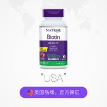 NATROL 维生素B 60片