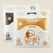 Joyoung soymilk 九阳豆浆 纯豆浆粉原味无糖无香精高蛋白