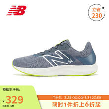 new balance 24年男鞋PROR系列舒适休闲复古运动跑步鞋MPRORLG2 41.5券后324.87元