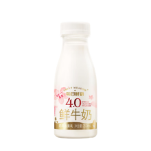 每日鲜语XPLUS会员 4.0g蛋白质鲜牛奶250ml*3 鲜奶定期购分享装巴氏杀菌乳32.9元 (月销1w+)
