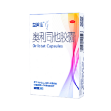 益美佳 奥利司他胶囊 60mg*7粒 1盒装