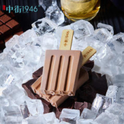 中街1946 高端系列！亚洲阿棕系列牛奶冰淇淋80g*2支赠4支雪冰！