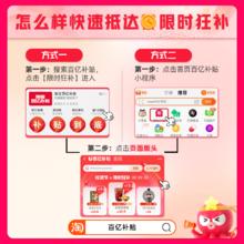 黑猫神 电子蚊香电蚊液水蜜桃味婴儿母婴驱蚊液插电式蚊
