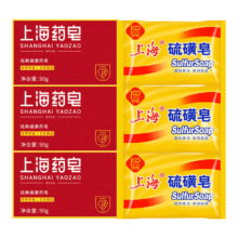 plus会员 :上海硫硫磺皂 85g 3块 +药皂90g*3块