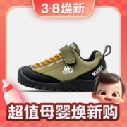 3.8焕新：Kappa 卡帕 儿童防滑耐磨跑步鞋