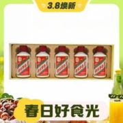 3.8焕新、88VIP：MOUTAI 茅台 飞天茅台 小金条 53%vol 酱香型白酒 50ml 5瓶