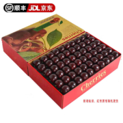 6日22点、限量500件：鲜合汇优 智利进口车厘子 24-26mm 5斤整箱装/锁鲜+恒温整箱 净重4斤
