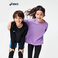ASICS 亚瑟士 2024年春季新款 儿童3A抗菌针织长袖T恤（120-170cm） 3色