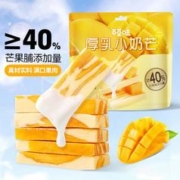 Be&Cheery 百草味 凑单百草味厚乳小奶芒80g网红芒果奶糕奶砖奶香芒果干小包装零食