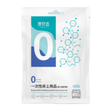 蓓安适（SMS级）一次性床单被套罩枕套加厚四件套床上用品 双人款4件套