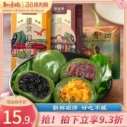 知味观 豆沙青团 420g