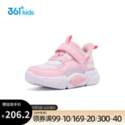 361° 童鞋 幼童鞋2023秋季休闲鞋女童幼小童宝宝鞋粉24