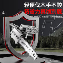 OULAIDE 欧莱德 OU LAI DE）电链锯大功率电锯家用伐木锯木工锯木头220V手持砍树切割机