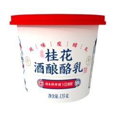 海河乳业 桂花酒酿酪乳 135g*6盒