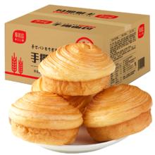 易美佳 手撕面包整箱装1000g