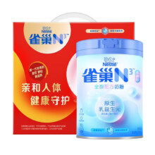 plus会员：雀巢（Nestle）N3亲体全脂奶粉礼盒750g生牛乳  乳糖不耐