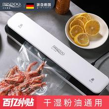 BRSDDQ 贝尔斯盾 智能封口机家用新款全自动小型塑封机食品保鲜便携抽真空