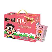 Want Want 旺旺 O泡果奶味饮料 草莓味 礼盒装125ml*20盒26.15元（需买3件，需用券）